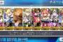 『Fate/Grand Order』のサポート編成はもうやったかな？「旅の始まり」が目当てで選ぶ場合もあるので育ってないクラスもしっかり設定しておこう