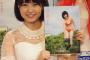 朝長美桜、宮崎美子を意識する