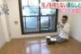 トイレ掃除のゴム手袋で皿洗いするミニマリスト彼氏「使った後は洗ってるし、手と同じでしょ？」結婚を考えていたのに