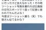 大天使･里崎、ザガースキーとのツーショットに意欲