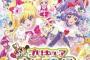 「映画プリキュア」オールナイト上映会　現役プリキュアに初代声優・本名陽子＆ゆかなが応援