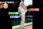 【画像】世界一の巨乳、ZZZカップのドイツ人女性がヤバすぎるwwベシャインさんが生理用食塩水を注射する豊胸手術をした結果、圧巻のバスト150cmに！2ch衝撃！【ありえへん∞世界】