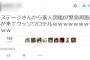 【本人じゃないから問題無し？】人気声優が出演していたと疑惑のセクシービデオが緊急再販決定！