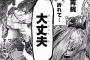 僕のヒーローアカデミアって漫画よく考えたら主人公狂ってるよな