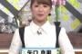 【日本人は不寛容！】矢口の不倫想起ＣＭ禁止に坂上忍と安藤優子が「日本人の不寛容」嘆き呆れ顔へｗへ