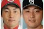 阪神・髙橋聡文とか言うピッチャーｗｗｗｗｗｗｗｗｗｗｗｗｗｗ