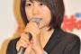 【画像】有村架純が連日の朝帰りｗｗｗ