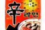 「辛ラーメン」の農心日本法人、1四半期の売上高前年比22.6％増　「ラーメン宗主国である日本は諦めてはいけない市場」　←　辛くて食えないって　ラーメン宗主国でもないし