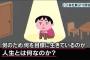 この会社員（21）男性にジョジョを読ませたいｗｗｗｗｗｗ『言葉』でなく『心』で理解できるぞ！