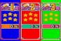 「星のカービィSDX」とかいうほぼ全員がやってたゲームｗ