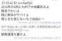 2062年から来た未来人、2016年4月熊本大地震を予言していた