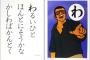 球団別 創設以来ファンから一番ヘイト集めた監督ｗｗｗｗｗｗｗｗ