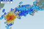 【熊本地震】気象庁、一昨日発生した地震が前震で今回の地震が本震だとの見解