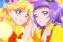 『魔法つかいプリキュア！』11話感想 トパーズのコスチューム、本当に可愛い！戦い方も変幻自在だ