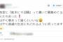 【画像】意識高い大学生、熊本へ送る千羽鶴を集め始める