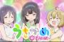 今期アニメとりあえず一話放送し終わったけどお前らなに見んの？