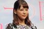 西内まりや(福岡出身)がTwitterの自撮り写真で炎上し謝罪「不快な気持ちにさせてしまって…」