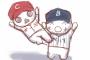 横浜.263ｗｗｗｗｗｗｗｗｗｗｗｗ