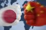中国西安市のレストランが不謹慎な横断幕「日本の大地震を心からお祝いします」 → 結果