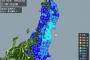 【福島で地震！】福島県近海でマグニチュード5.6の地震が発生！　韓国の反応