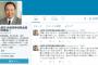 【週刊文春】自民党・山田宏の家族(妻)が告発！過去の女性問題スキャンダル(愛人隠し子)、育児の裏側を告白！保育園ブログ批判で炎上した元議員に2ch「クズだな」