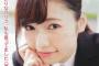 岡田将生、松坂桃季や柳楽優弥に「ぱるるに塩対応されたらどうしよう」と相談してた