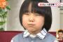 【悲報】寺田邪心さん、カメラを意識するｗｗｗｗｗｗ（画像あり）