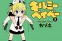 A「好きなアニメ何？」僕「○○」 というスレがたまに立つじゃん？