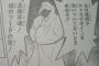 漫画なんかに高確率で出てくる謎のフード男っていったいなんなのｗｗｗｗｗｗｗ設定があいまいなら登場させるなよｗｗｗ