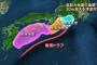 南海トラフ地震の前兆！高知県でとんでもないことが起きてる… 2ch「地震くるのか？」「逃げてきたのに結局死んでるやん」