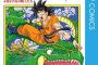 ドラゴンボールって面白いけど技の種類が少なすぎないか？
