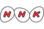 【愛媛】ＮＨＫ、受信料支払い求め未契約３世帯を提訴　四国初