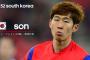 【悲報】現役のサッカー韓国代表を2、3人しか知らない