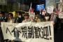 ヘイトスピーチ対策法、与党提出の法案で大筋合意　米兵へのヘイトも対象
