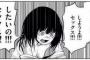 セックスしたいよおおおおおおおおおお