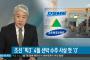 【速報】 韓国、史上初！ついに造船受注ゼロ件へ 「アベノミクスのせい！」とブチ切れ