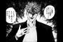 「今日から俺は！！」の最終回って・・・・・（画像あり）