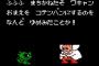 昔のゲームって難しすぎてクリアできない作品多かったよね