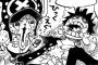 ワンピース 825話 ネタバレ 『ルフィ』が『食中毒』でヤバイｗｗｗｗｗ（画像あり）【最新826話】