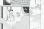 【画像】このヱロ漫画面白すぎワロタｗｗｗｗｗ