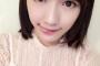 【朗報】まゆゆのモバメの文章が子供っぽくて可愛いと評判！【AKB48渡辺麻友】
