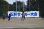 少年野球やサッカーやばすぎワロタｗｗｗｗｗｗｗｗｗｗｗｗ