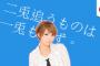 同僚と絶賛不倫中の先輩。聞いてほしいんだけど、とべらべら喋った挙句「結婚するなら絶対に好きな人とだよ！」やかましいわW