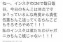 【悲報】明日花キララさん、毎日ヤバイ画像送られていたｗｗｗｗｗ