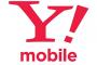 Y!mobileうぜええええええええええええええええええええええええええええええ