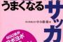 【reg】『恥ずかしいから』