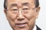 「潘基文氏、韓国と日本を訪問..」～国連事務総長として最後の訪韓