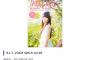 小倉唯表紙「B.L.T. VOICE GIRLS Vol.26」予約開始！小倉唯の魅力を 20ページにわたって大特集