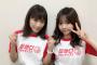 SKE48斉藤真木子がプロレスラーの本間朋晃の通訳が出来そうとのこと！