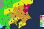 関東地方で地震、茨城県で震度5弱、津波の心配無し … 震源地は茨城県南部、マグニチュード5.6